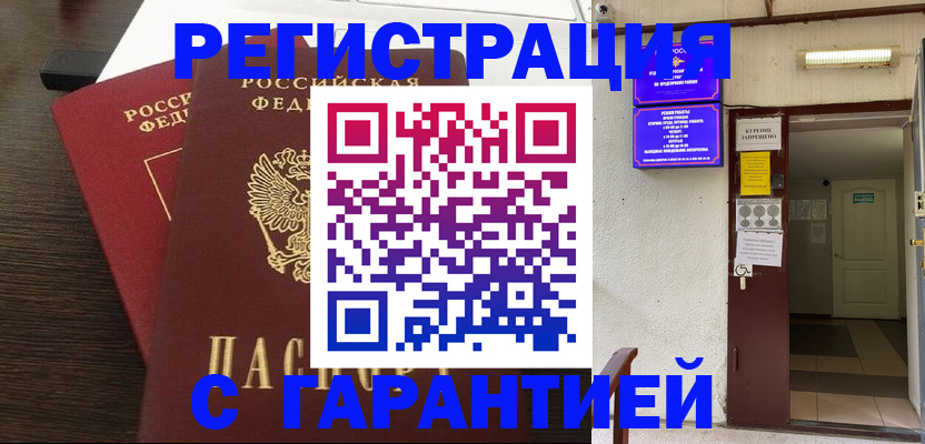 регистрация для дет. сада в Невинномысске