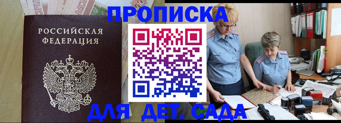 миграционный учет в Невинномысске